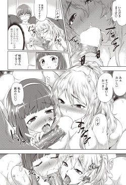 Page 190 of COMIC Penguin Celeb 2012-09