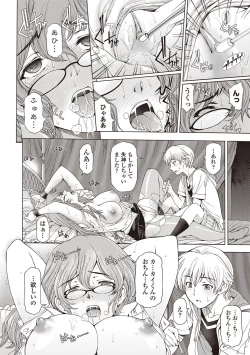 Page 20 of COMIC Penguin Celeb 2012-09