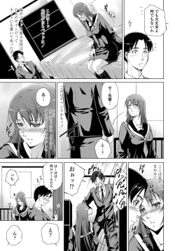 Page 172 of COMIC Penguin Celeb 2013-01