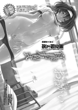 Page 27 of COMIC Penguin Celeb 2013-01