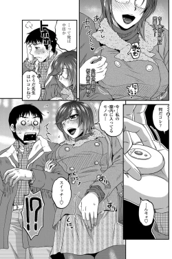 Page 134 of COMIC Penguin Celeb 2013-02 Vol.57