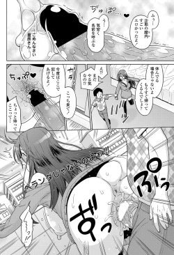 Page 69 of COMIC Penguin Celeb 2013-02 Vol.57