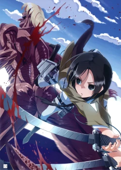 Page 13 of SHINNGEKI vol. 2