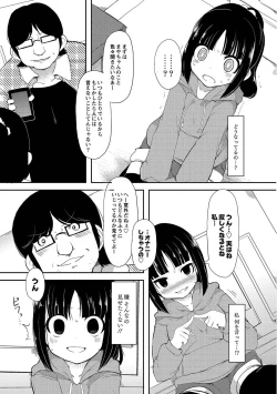 Page 106 of MOMOPAN 29