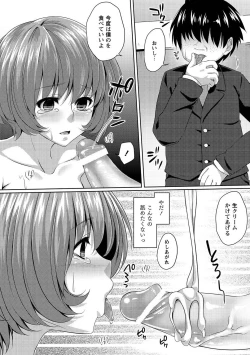 Page 139 of MOMOPAN 29