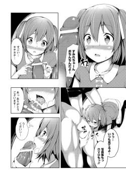 Page 155 of MOMOPAN 29