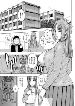 Page 16 of MOMOPAN 29