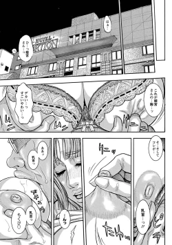 Page 18 of MOMOPAN 29