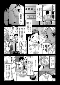 Page 36 of MOMOPAN 29