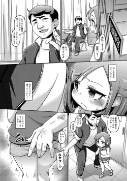 Page 67 of MOMOPAN 29