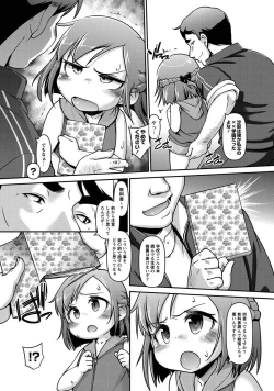 Page 68 of MOMOPAN 29