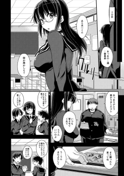 Page 83 of MOMOPAN 29