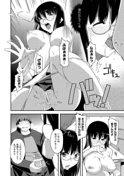 Page 93 of MOMOPAN 29