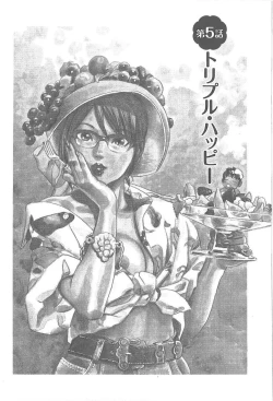 Page 119 of Amakuchi Knight 01