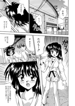 Download ニュートラルな柔道 1