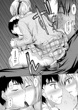 Page 144 of COMIC Penguin Club 2013-02 Vol. 318