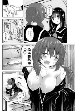 Page 175 of COMIC Penguin Club 2013-02 Vol. 318