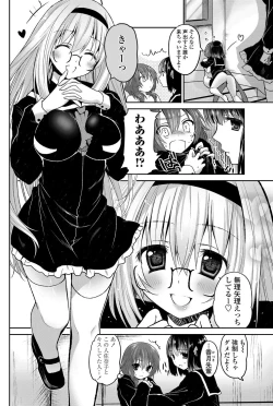 Page 177 of COMIC Penguin Club 2013-02 Vol. 318