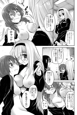 Page 178 of COMIC Penguin Club 2013-02 Vol. 318