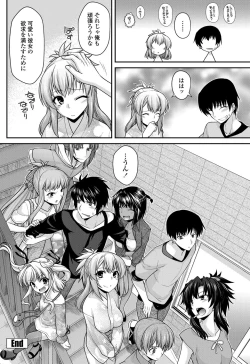 Page 85 of COMIC Penguin Club 2013-02 Vol. 318