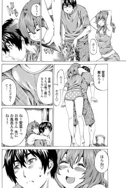 Page 91 of COMIC Penguin Club 2013-02 Vol. 318