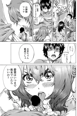 Page 98 of COMIC Penguin Club 2013-02 Vol. 318