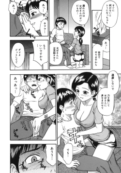 Page 8 of Midara na Mesu