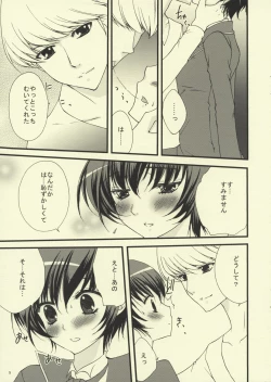 Page 4 of Binetsu Shounen Shoujo