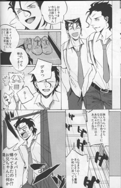 Page 7 of Haikei Oceanus ni Ittekimashita. Keigu