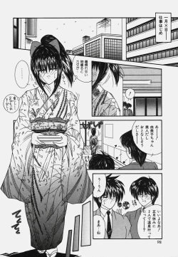 Page 102 of Onedari Body