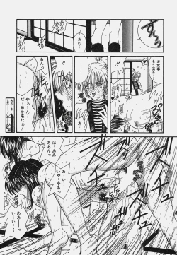 Page 117 of Onedari Body