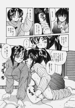 Page 146 of Onedari Body