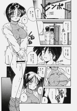 Page 153 of Onedari Body