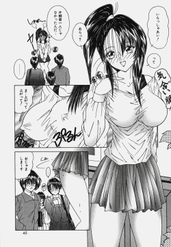 Page 49 of Onedari Body