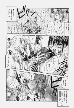 Page 96 of Onedari Body