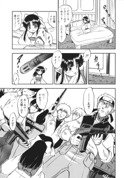 Page 21 of Mitsuiro no Shokuyou Shiiku