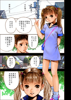 Download Birthday Present