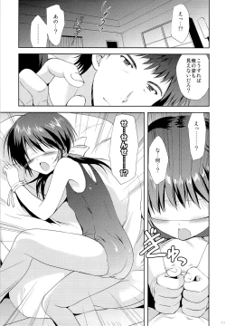 Page 10 of Shoujo Sotsugyou