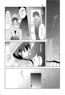 Page 31 of Shoujo Sotsugyou