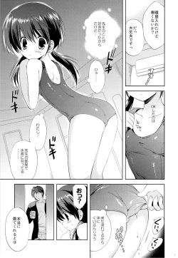 Page 6 of Shoujo Sotsugyou