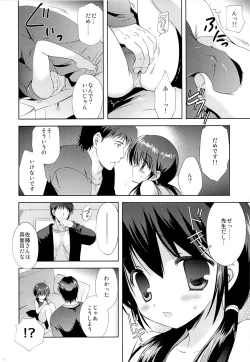 Page 9 of Shoujo Sotsugyou