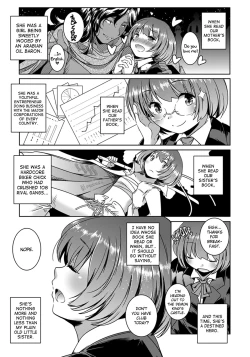Page 3 of Imouto Play
