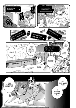 Page 5 of Imouto Play
