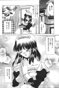 Page 133 of Oyako no Kizuna 2