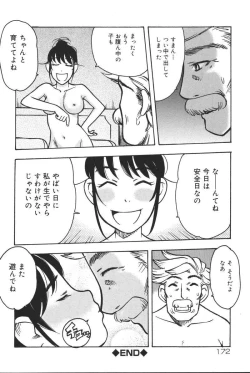 Page 175 of Oyako no Kizuna 2