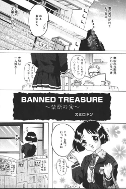 Page 54 of Oyako no Kizuna 2