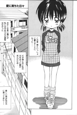 Page 70 of Oyako no Kizuna 2