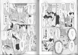 Page 24 of I.D. Comic Vol.2 Kinshin Soukan - Inbo