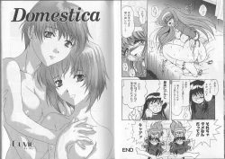 Page 55 of I.D. Comic Vol.2 Kinshin Soukan - Inbo