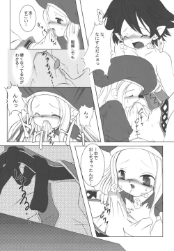 Page 9 of StarGarden9